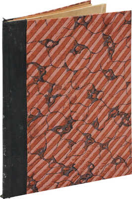 Дело Гершуни, или О т.н. Боевой организации. СПб.: Изд. В. Врублевского, 1906.